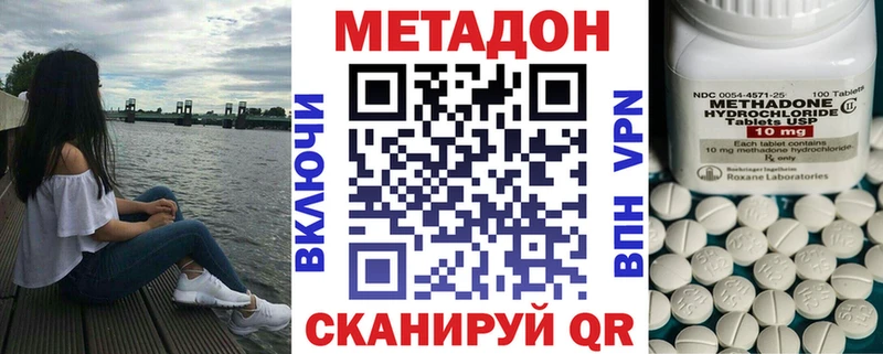 МЕТАДОН мёд  Купить где  Заозёрный 