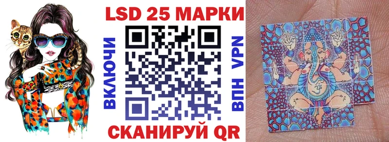 Марки 25I-NBOMe 1,5мг  Купить закладки  Заозёрный 