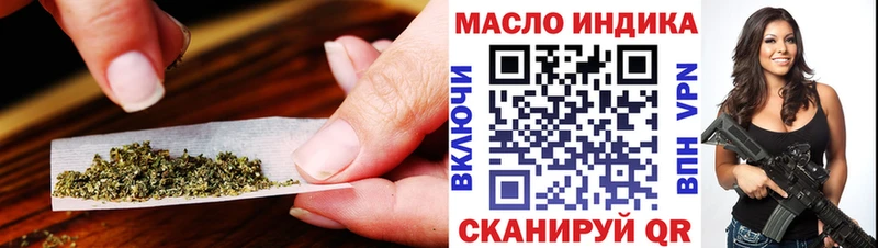 Дистиллят ТГК концентрат Заозёрный