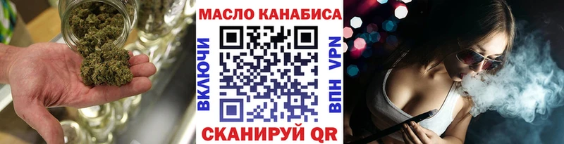 Купить  Заозёрный  ТГК вейп с тгк 
